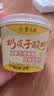 紫光园奶皮子酸奶酪老北京特产低温酸奶120g*12北京老字号源头直发 包邮 实拍图
