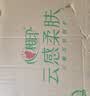 心相印【樊振东推荐】悬挂式抽纸 云感 4层300抽*12提 囤货装无挂钩 实拍图