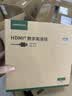 绿联HDMI线4K数字高清线8米视频线工程级 笔记本电脑机顶盒连接电视投影仪显示器数据连接线10178 实拍图
