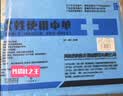 秝客一次性医用手术垫单美容院无菌床单按摩一次性床单妇科检查5片 实拍图