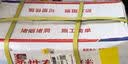 趣行防火泥柔性有机堵料20kg 绝缘阻燃耐高温电缆空调口密封胶泥 实拍图