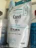珂润（Curel）氨基酸洗面奶温和清洁敏感肌男女士自营 保湿洁面泡沫补充装130ml 实拍图