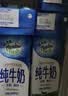 纽麦福（Meadow fresh） 新西兰进口3.5g蛋白质高钙全脂纯牛奶1L*12盒/箱送礼佳选 实拍图