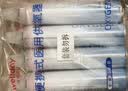 维德（WELLDAY）氧气瓶便携式供氧器孕妇老人吸氧机高原旅游氧气罐1000ml*4瓶 实拍图