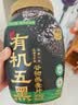 西麦有机五黑谷物燕麦片820g桶装 谷物代餐即食中式营养早餐无添加 实拍图