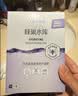 高姿【刘宇同款】蜂巢面膜修护补水保湿28ml*30片 男女通用 节日礼物 实拍图