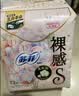 苏菲【婴儿级标准】裸感S贵族棉纯棉日夜用卫生巾29cm10片姨妈巾自营 实拍图