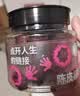 华味亨 陈皮杨梅180g/罐 蜜饯话梅干酸甜果脯小吃办公室健康团购零食 实拍图