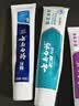 云南白药益生菌热门牙膏套装清新口气去口臭护龈牙膏6支500g+环保购物袋 实拍图