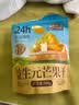 三只松鼠益生元芒果干508g/袋 休闲零食水果干蜜饯果脯小吃量贩装 实拍图