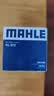 马勒（MAHLE）汽油滤/燃油滤芯KL970(宝马新2系/3系/5系6系7系/X3/X1/X4/X5/X6) 晒单实拍图