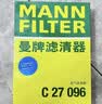 曼牌滤清器（MANNFILTER）空气滤清器空气滤芯C27009/C27096速腾宝来凌渡朗逸帕萨特途安高7 实拍图