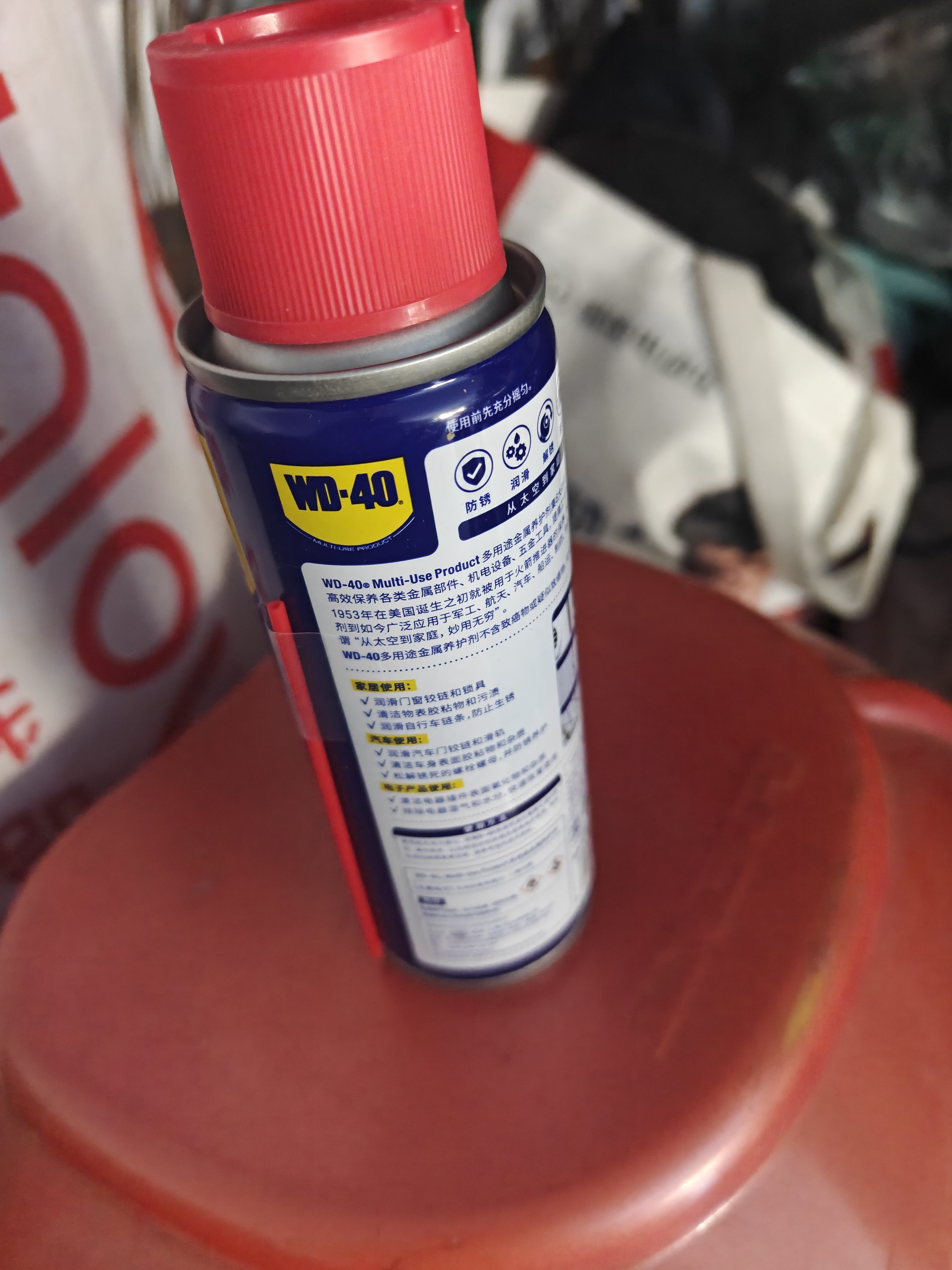 WD-40自行车链条清洗剂wd40自行车链条油防锈润滑油链条清洁保养100ml 实拍图