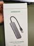 绿联USB3.0分线器多接口扩展器高速一拖4口转接头拓展坞多孔HUB集线器扩展坞笔记本电脑转换器 实拍图