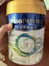 美素佳儿（Friso）港版皇家美素佳儿2段较大婴儿配方奶粉800g/罐 HMO配方 实拍图