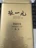 张一元茶叶茉莉花茶毛尖伴手礼物新茶花草茶北京特产礼盒装送长辈金罐装 实拍图