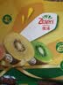 佳沛（zespri）新西兰 金奇异果特大果15粒134-146g猕猴桃水果礼盒 实拍图