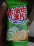 盐津铺子薯片混合6味14包休闲零食礼盒非油炸0反式脂肪酸膨化 实拍图