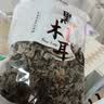 双塔黑木耳250g 东北特产干木耳小碗耳肉厚凉拌火锅食材南北干货 实拍图