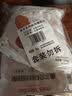 1号会员店（One's Member） 奥尔良鸡翅2斤(翅中500g+翅根500g)空气炸锅烧烤油炸烤翅炸鸡翅 实拍图