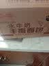 盼盼水牛奶手撕面包1000g 软面包吐司下午茶点心代餐休闲零食 实拍图