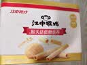 江中猴姑低糖高钙高蛋白蛋卷独立条装零食糕点礼盒休闲零食早餐450g 实拍图