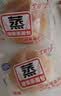 港荣蒸面包淡奶肉松欧包450g早餐纯蛋糕夹心西式糕点心零食甜品礼盒物 实拍图