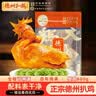 德州扒鸡熟食腊味山东特产中华老字号方便菜保鲜五香脱骨扒鸡配料干净600g 实拍图