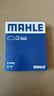 马勒（MAHLE）带炭PM2.5空调滤芯LAK516(凯美瑞18前卡罗拉雷凌锐志RAV4威驰致炫 实拍图