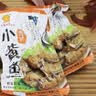 明珠 香酥小黄鱼300g 独立小包中华老字号舟山特产国产即食海味鲜零食 实拍图