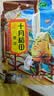 十月稻田 黄豆 2斤 东北大豆 非转基因 打豆浆料包 发豆芽 营养速食早餐 实拍图
