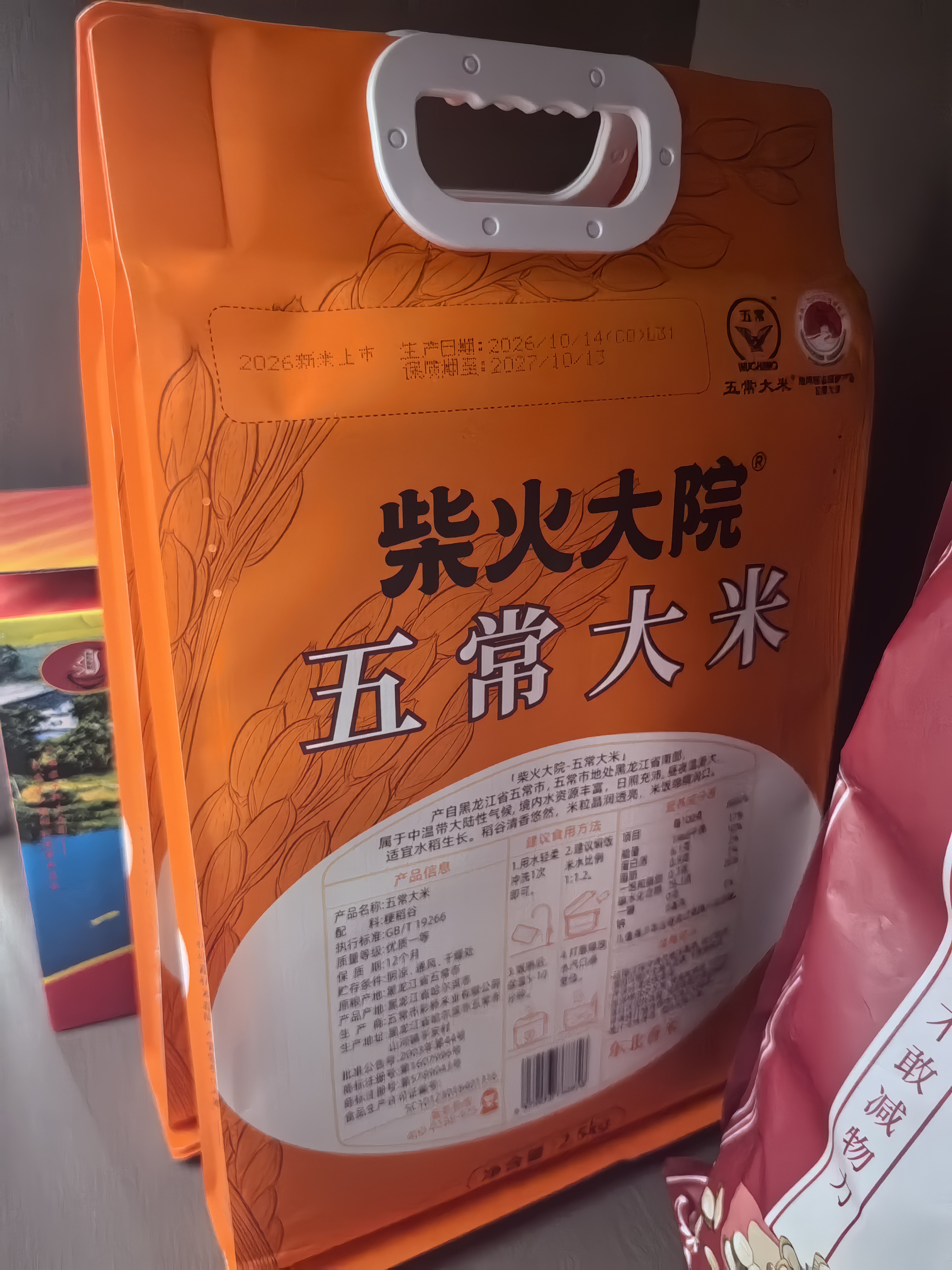 柴火大院 五常大米 20斤(五常稻香米  东北大米10kg) 实拍图