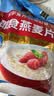 桂格（QUAKER）即食燕麦片1000g袋装 纯麦片 零添加蔗糖 高纤 早餐囤货装 实拍图