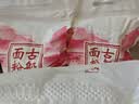 古船麦芯小麦粉中筋面粉5kg 10斤面食专用家用通用粉馒头饺子口感爽滑 实拍图