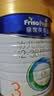 美素佳儿（Friso）皇家幼儿配方奶粉 3段（1-3岁幼儿适用）800g 乳铁蛋白 (新国标) 实拍图