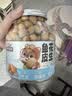 三只松鼠鱼皮花生500g/罐   坚果炒货花生米网红宿舍深夜解馋休闲零食品 实拍图