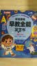 雷朗会说话的早教有声书0-9岁点读书机发声书儿童玩具男女孩生日礼物 实拍图