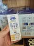 牧羊人A2β-酪蛋白纯羊奶200ml*12盒礼盒装高钙学生早餐奶送礼佳选 实拍图