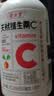 养生堂天然维生素c咀嚼片30片 天然维c VC 增强免疫力 巴西针叶樱桃 实拍图