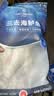 1号会员店（One's Member）零添加保水剂白蕉三去海鲈鱼 净重1000g(500g*2) 海鲜水产鱼类  实拍图