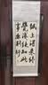 檀烨轩空白卷轴书法宣纸画轴挂画毛笔字国画长卷画纸挂轴字画装裱四尺三开淡青祥云 实拍图