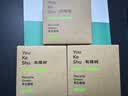 有棵树男士内裤男10A抗菌纯棉裆高弹莱赛尔平角男生大码男式四角裤头 实拍图