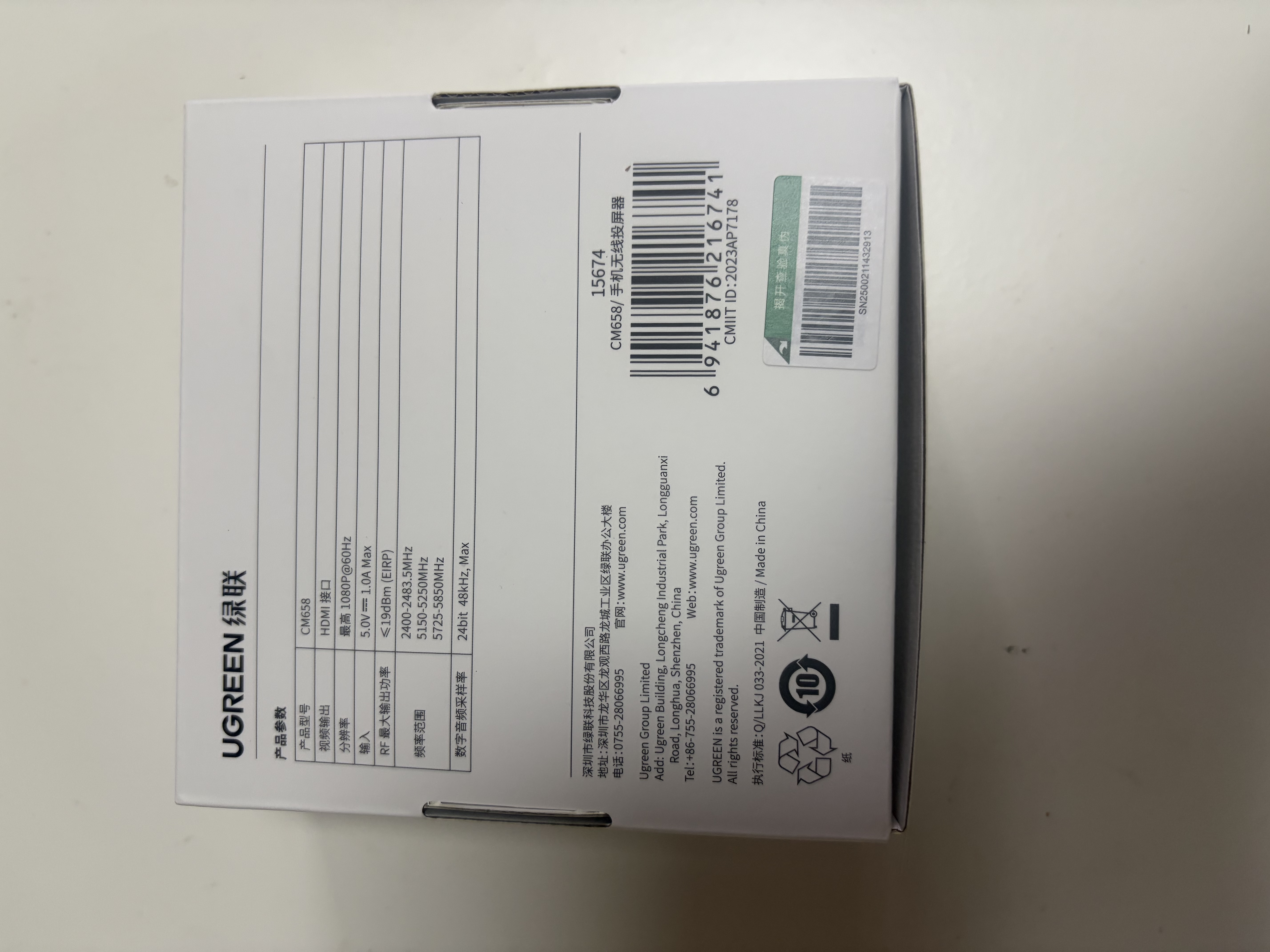 绿联手机无线投屏HDMI音视频同屏器传输高清接收器适用苹果华为小米手机电脑接电视显示器投影仪 15674 实拍图