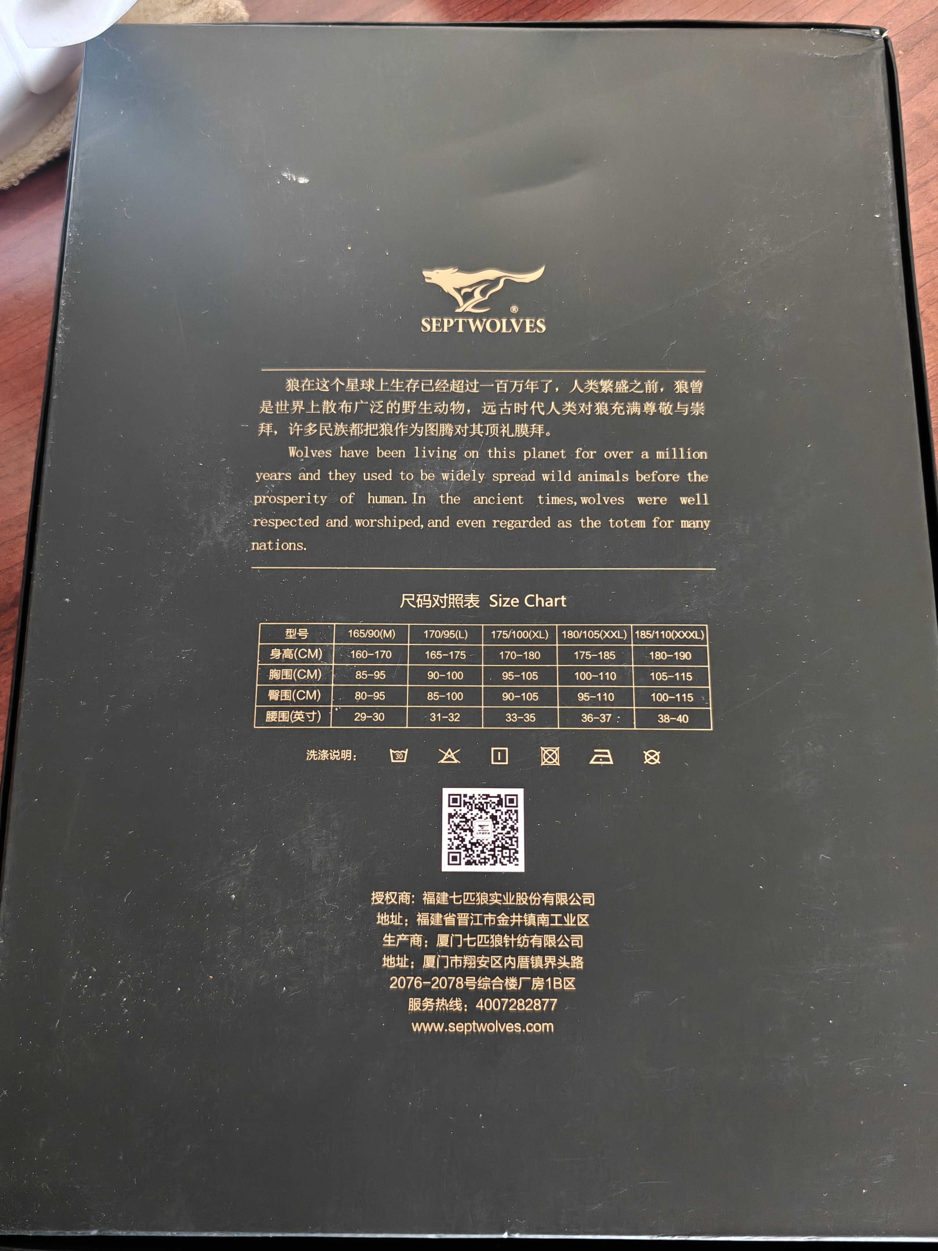 七匹狼【抗菌】秋衣秋裤男纯棉秋冬全棉保暖内衣V领棉毛衫线衣裤套装 实拍图