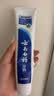 云南白药牙膏经典系列家庭装清新口气健齿护龈改善牙龈问题留兰香型180g*3 实拍图
