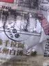 味千拉面猪骨汤拉面305g*3袋6人份含料包火锅面儿童早餐速食家宴 实拍图