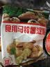 古松土豆马铃薯淀粉500g【勾芡】烹调炸酥肉裹肉粉 始于1998 实拍图