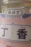 奥祥堂公丁香100g香料中药材大朵丁香茶养胃正品卤料调料特级雄丁香 实拍图