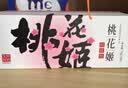 东阿阿胶桃花姬阿胶糕75g*2盒装即食阿胶营养品送长辈女礼品礼物 实拍图