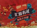 汇源100%臻贵礼盒桃苹果葡萄柠檬混合随机至少3种多口味1Lx5盒 实拍图